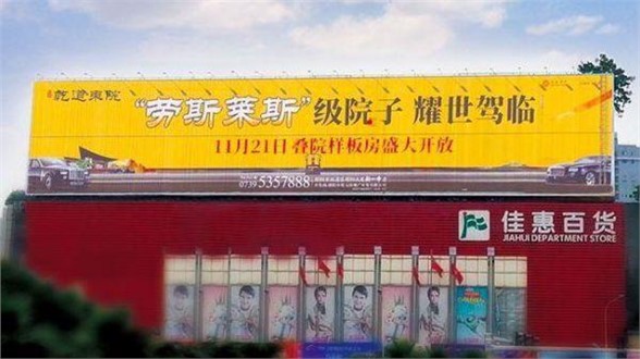 廣場三面翻廣告位火爆招商中，引萬千客流，聚八方財氣——虛位以待