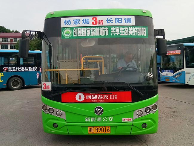 車型5—2、3、16、39、41路